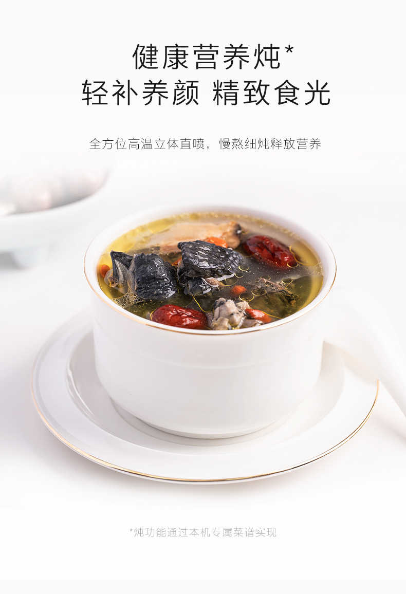 商品详情