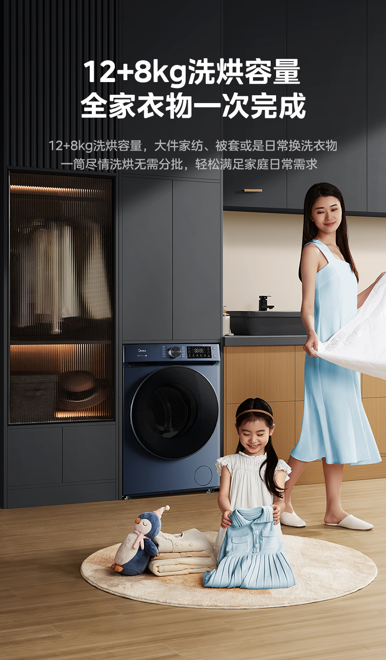 产品详情介绍