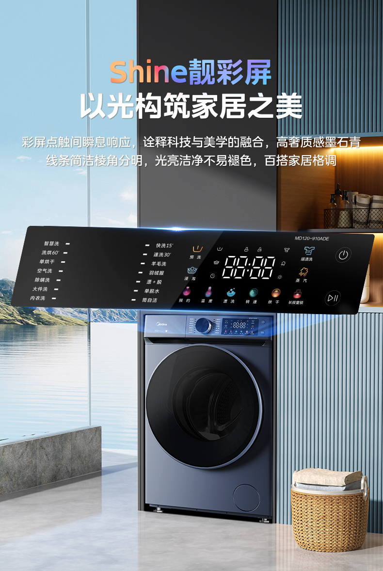 产品详情介绍
