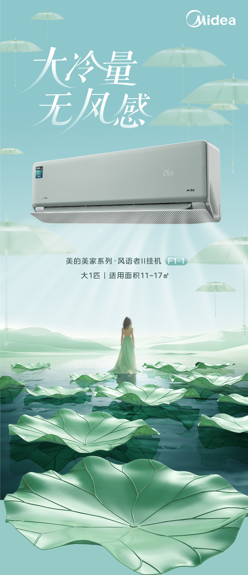 产品详情介绍