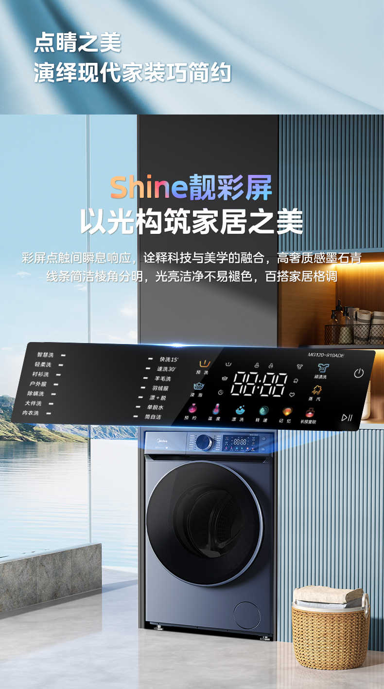 商品详情