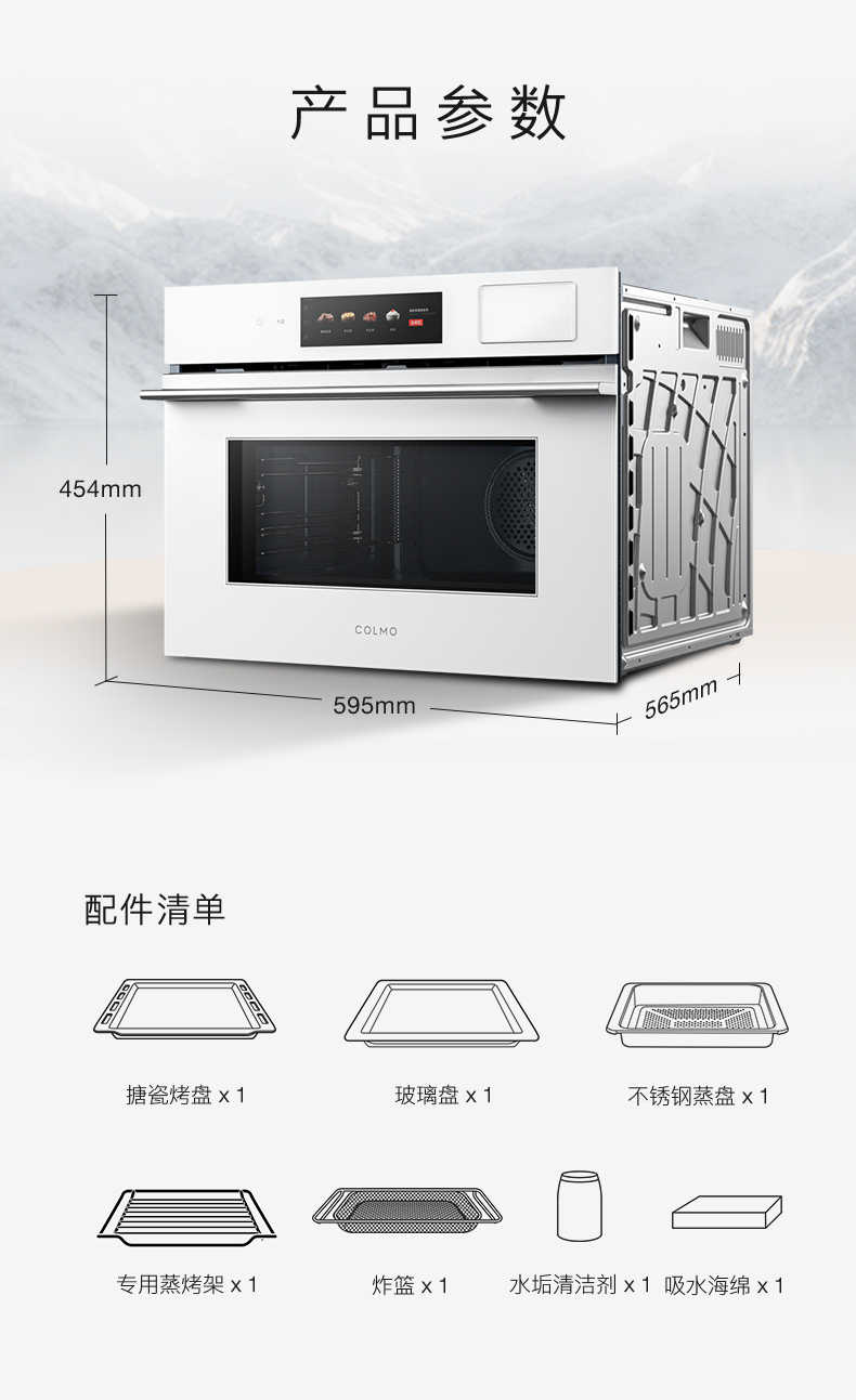商品详情