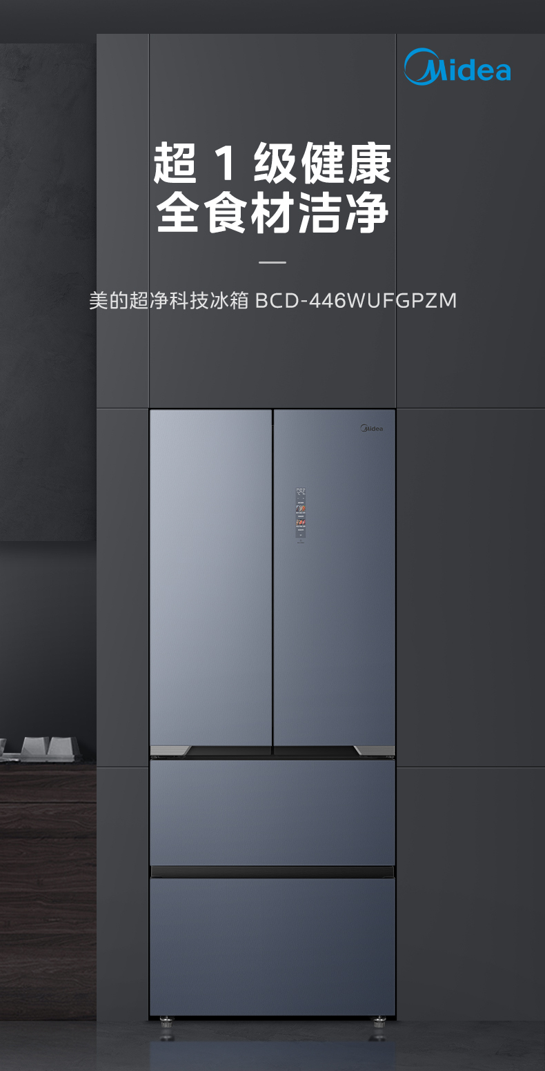 产品详情介绍