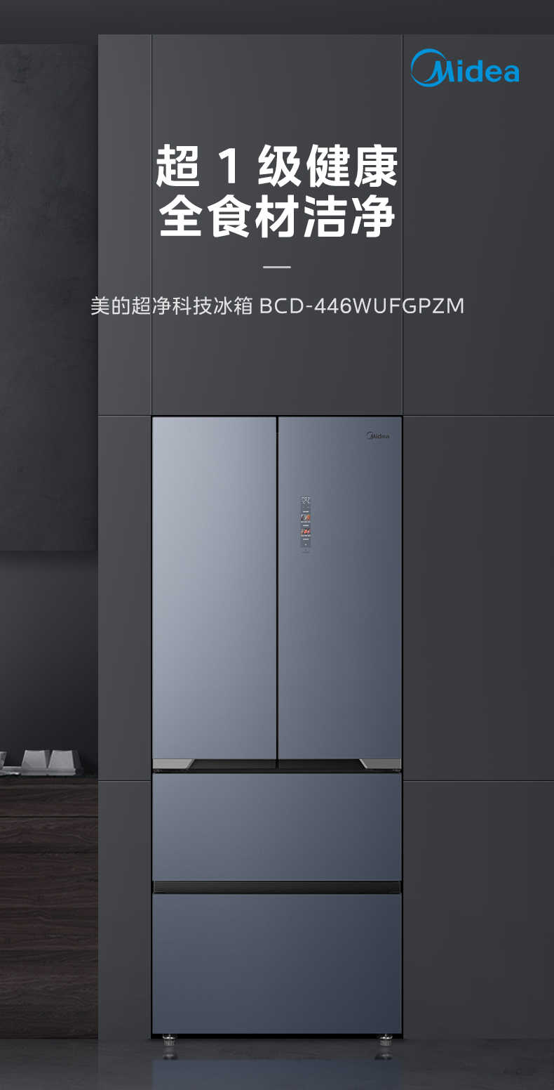 商品详情