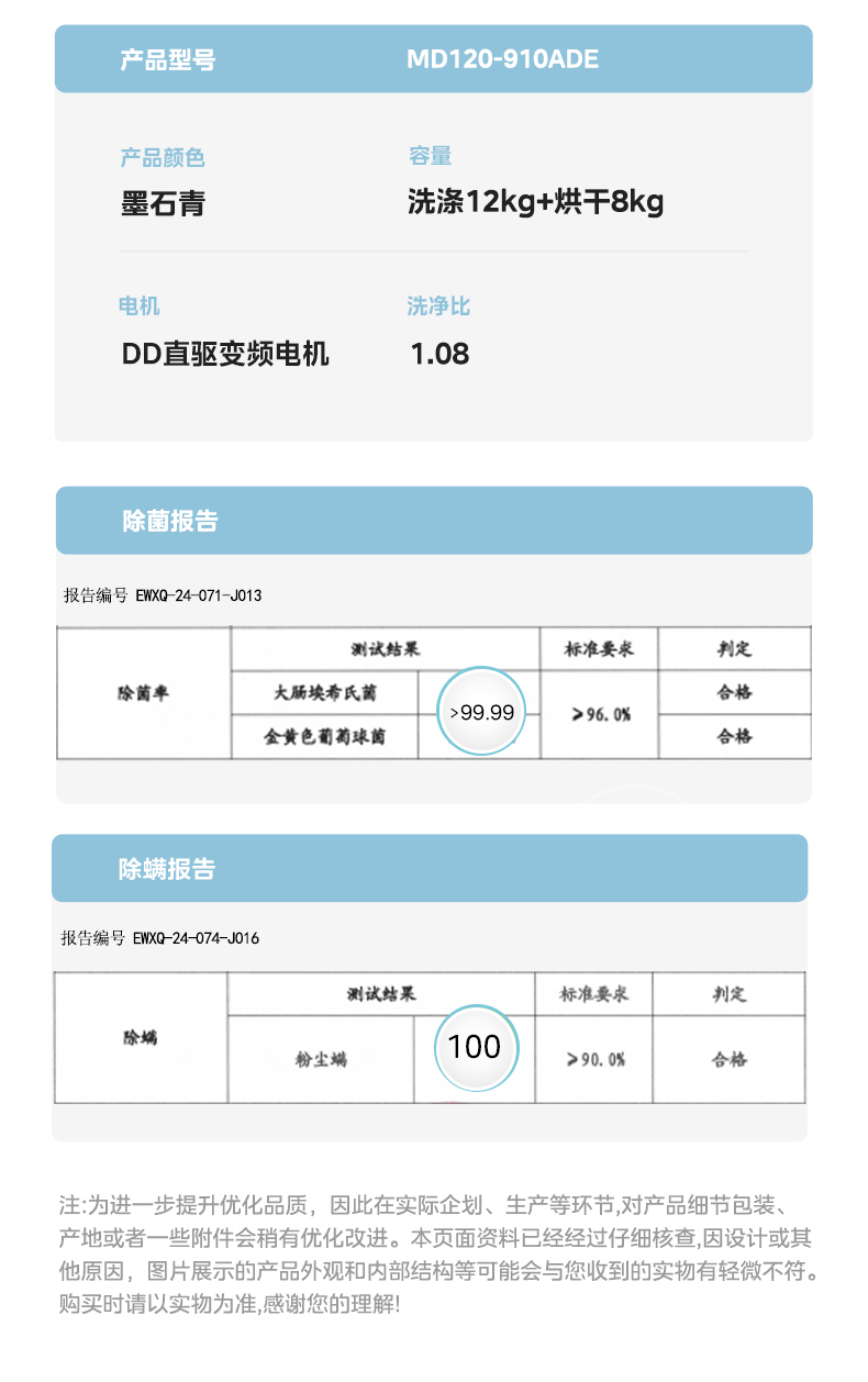 产品详情介绍
