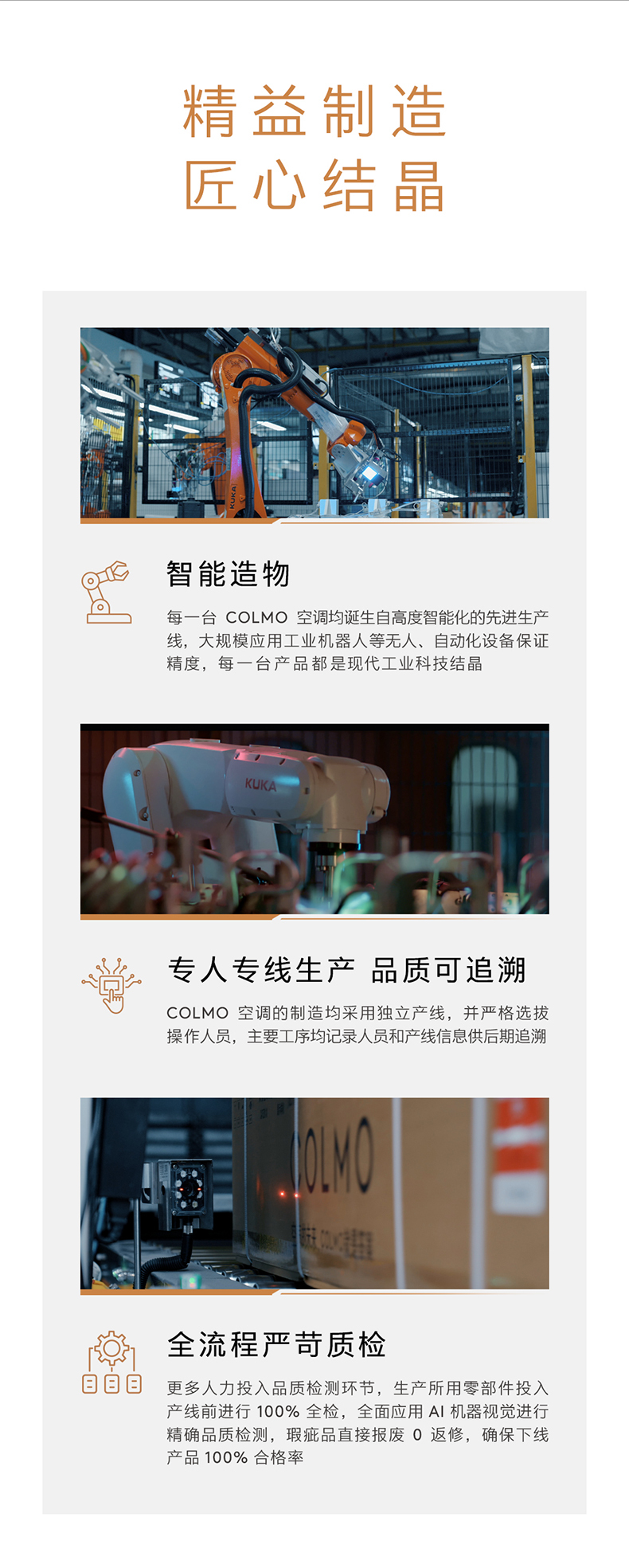 产品详情介绍