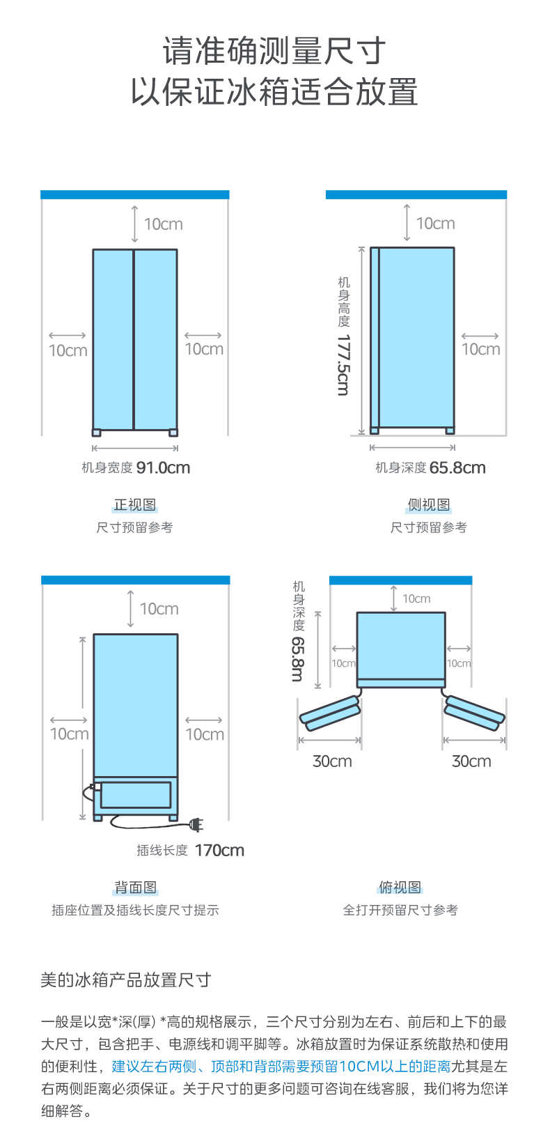 【纤薄机身】美的对开门冰箱 一级双变频 pt净味果蔬空间 bcd-550wkp