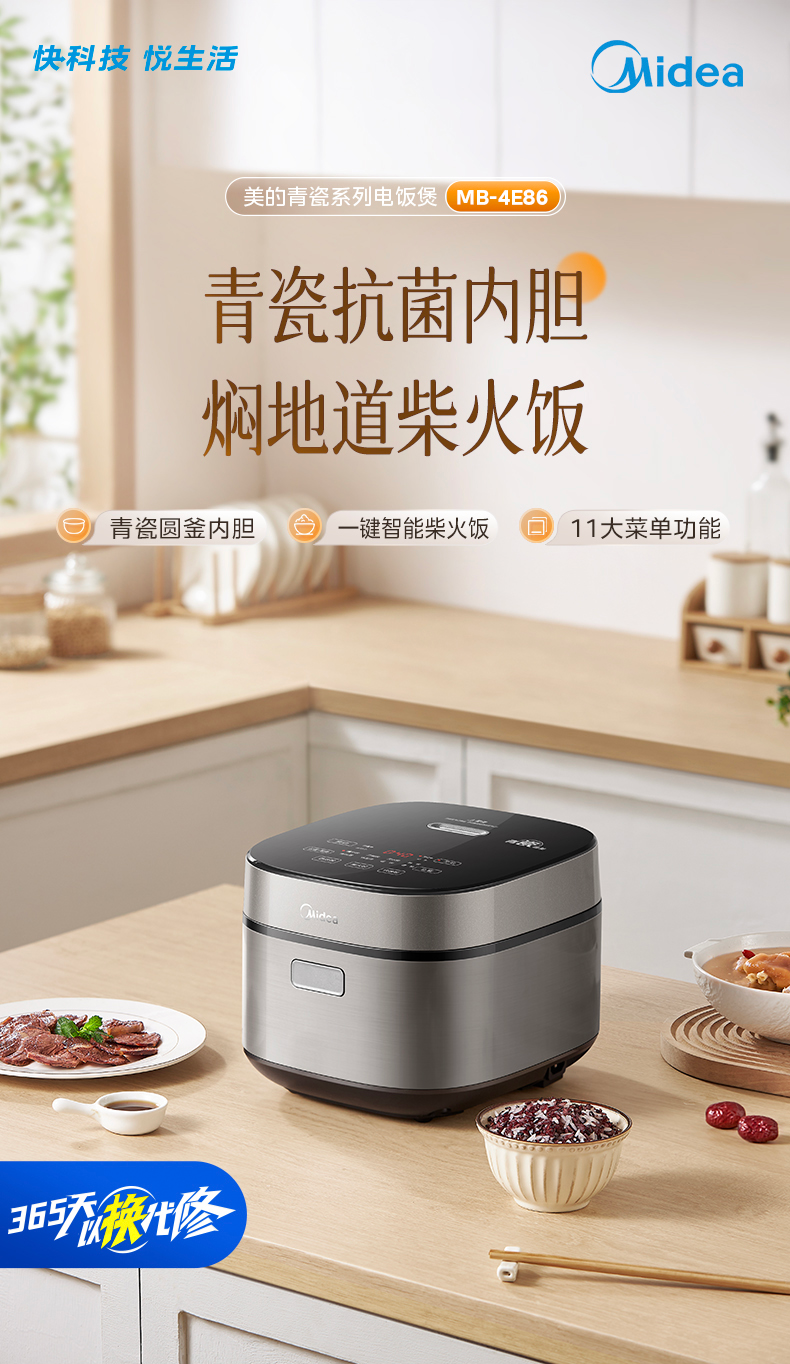 产品详情介绍