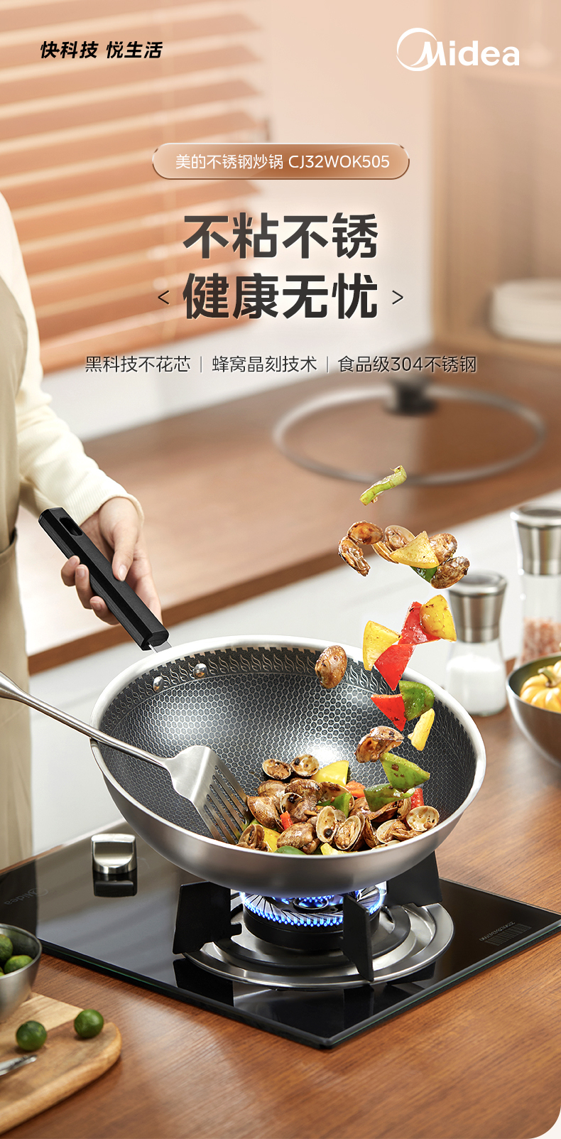 产品详情介绍