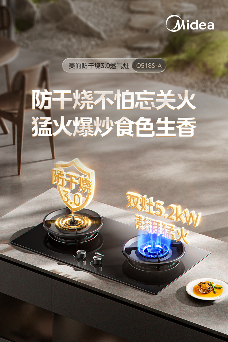 产品详情介绍