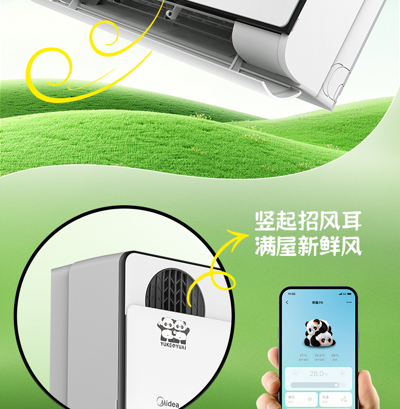 产品详情介绍