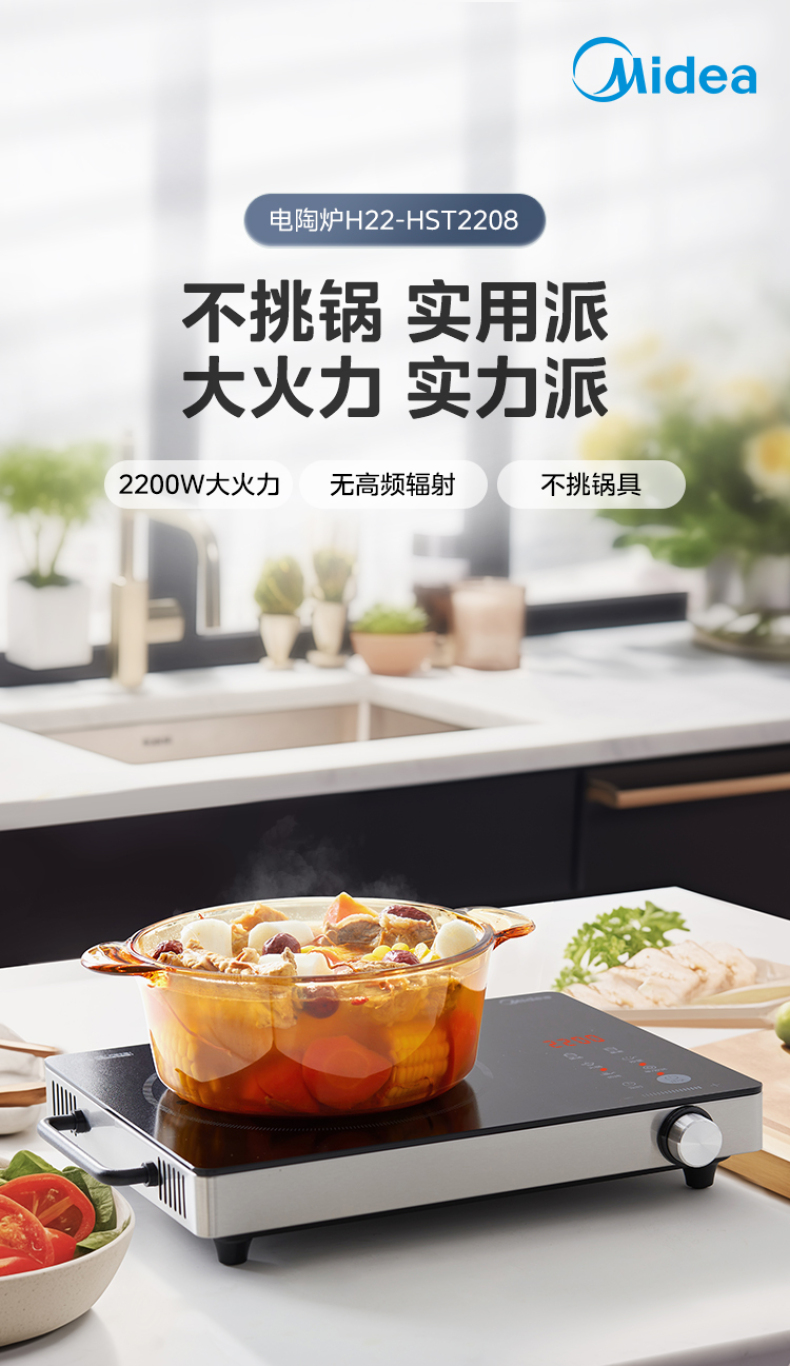 产品详情介绍
