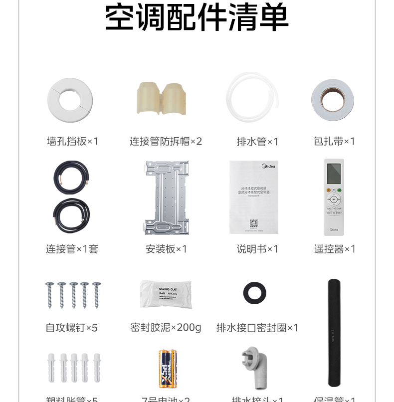 产品详情介绍