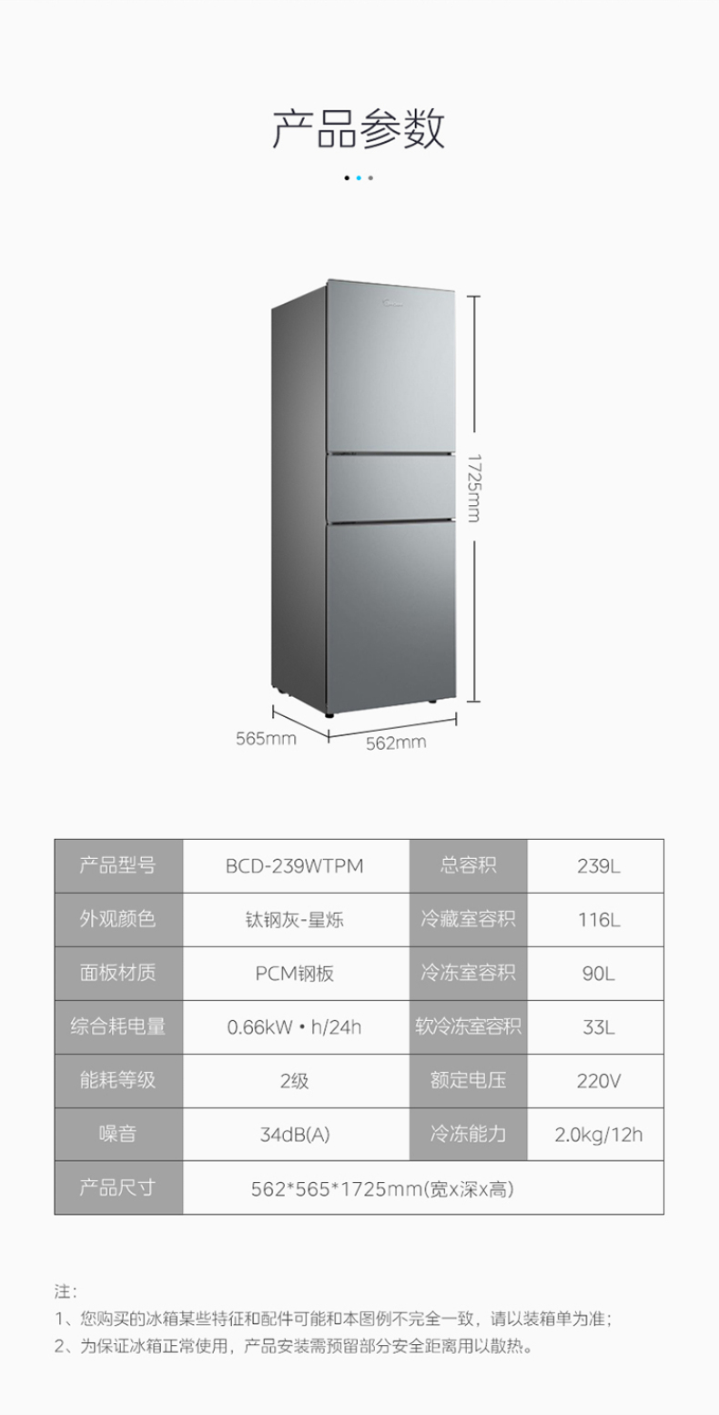 产品详情介绍