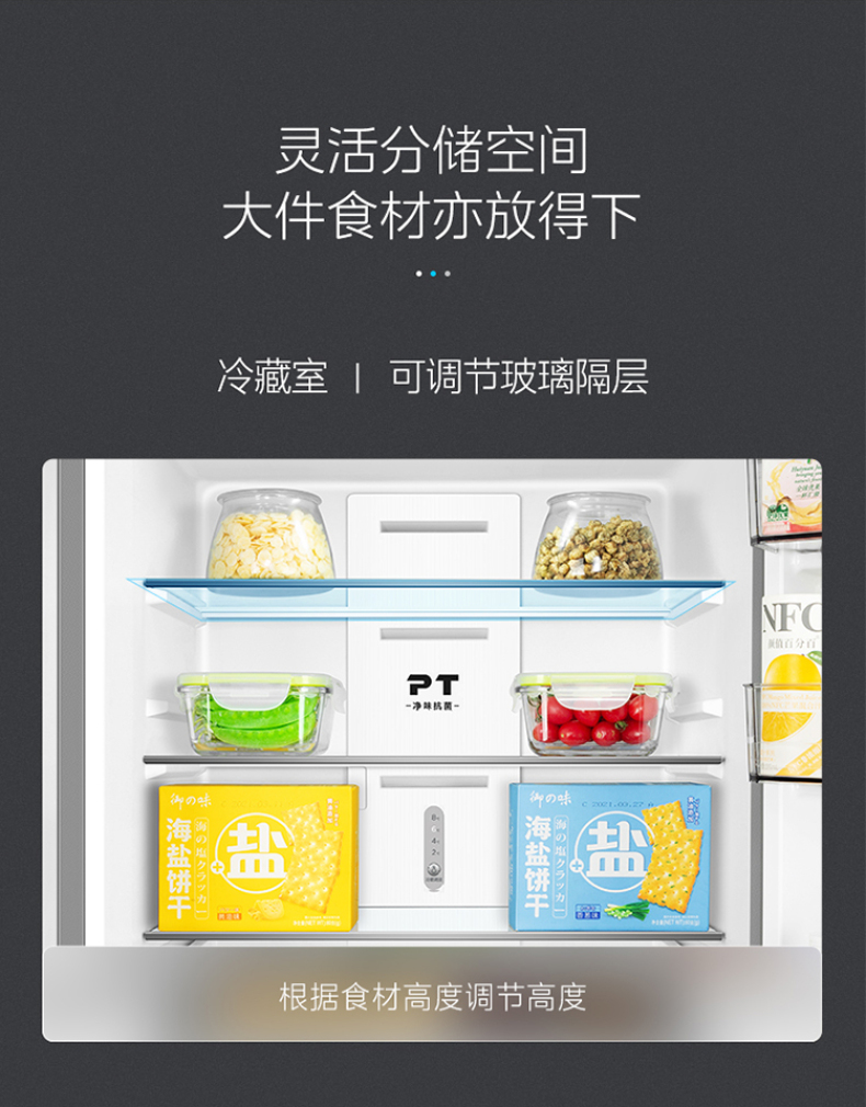 产品详情介绍