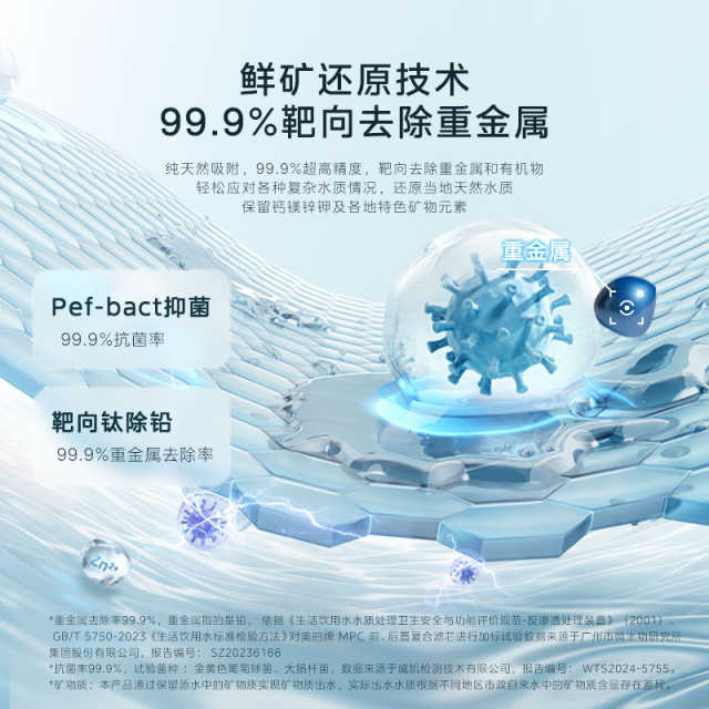 MRC2888-1000G 橱下式净水机 飞瀑双水系列 美的