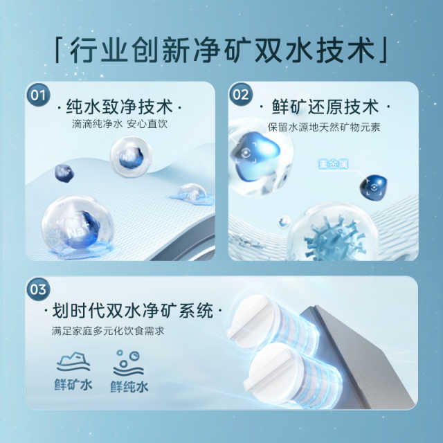 MRC2888-1000G 橱下式净水机 飞瀑双水系列 美的