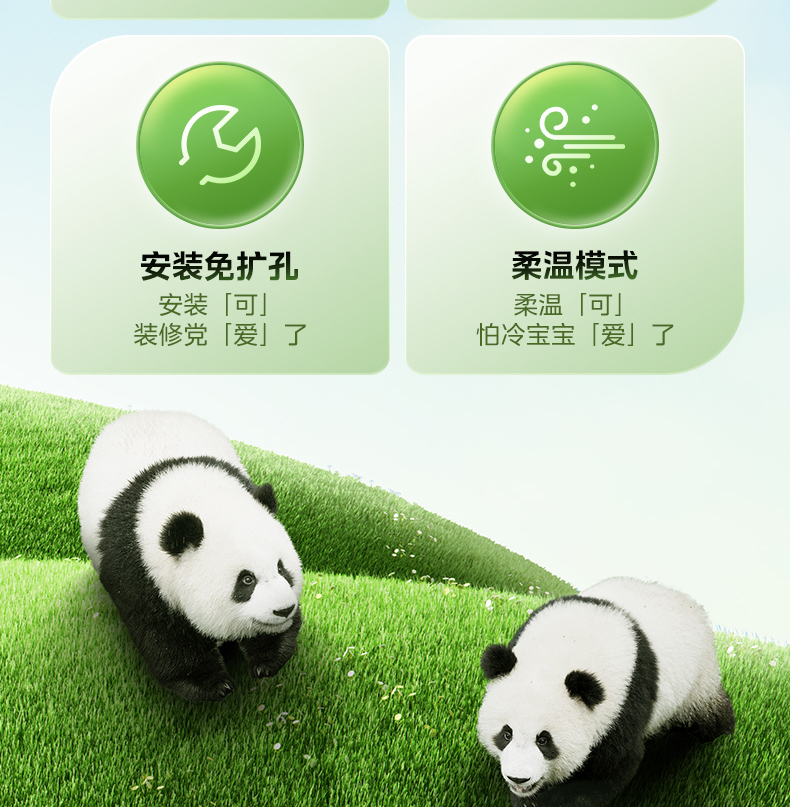 产品详情介绍
