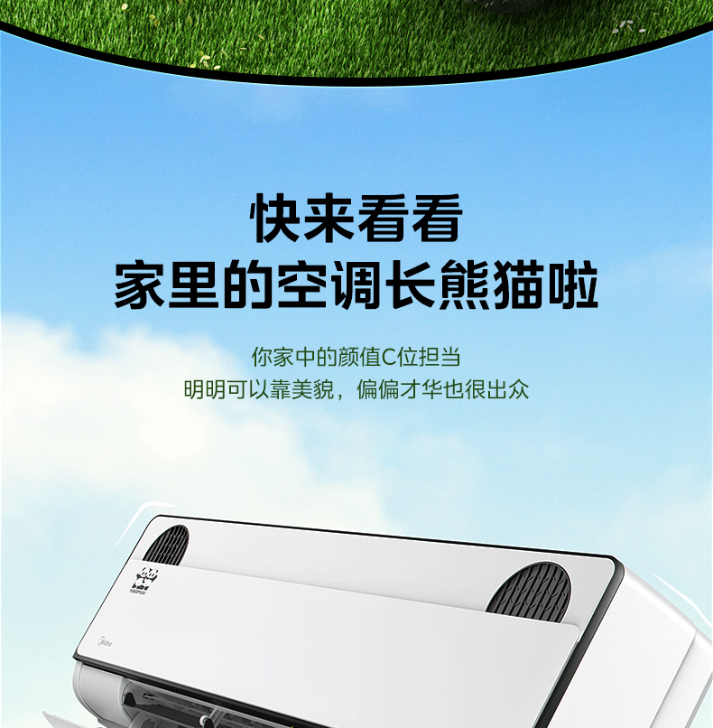 产品详情介绍