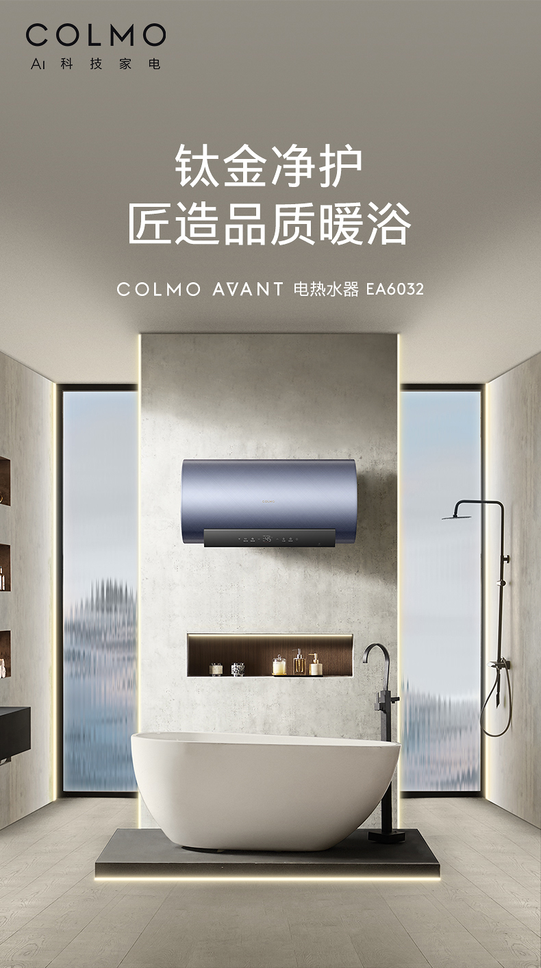 产品详情介绍