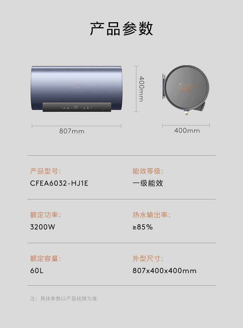 商品详情