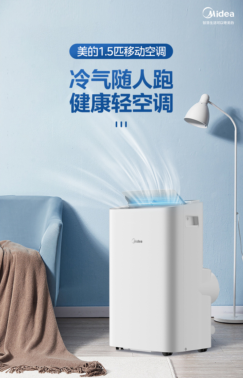 产品详情介绍