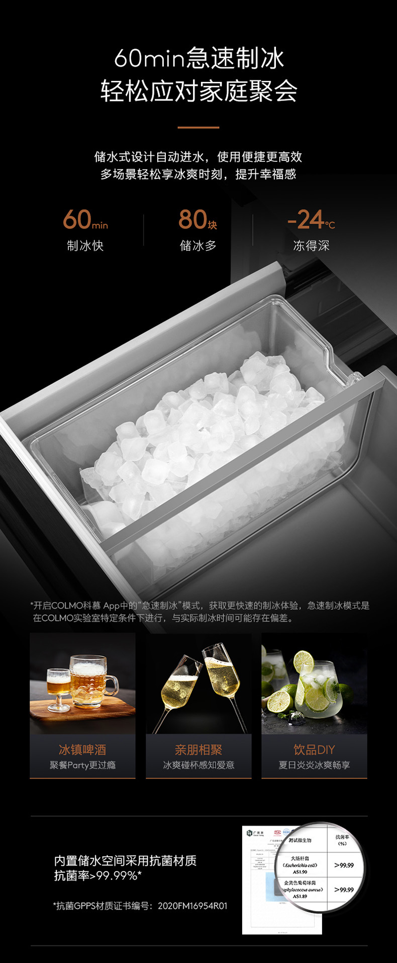 产品详情介绍