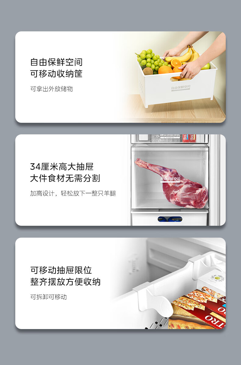 产品详情介绍
