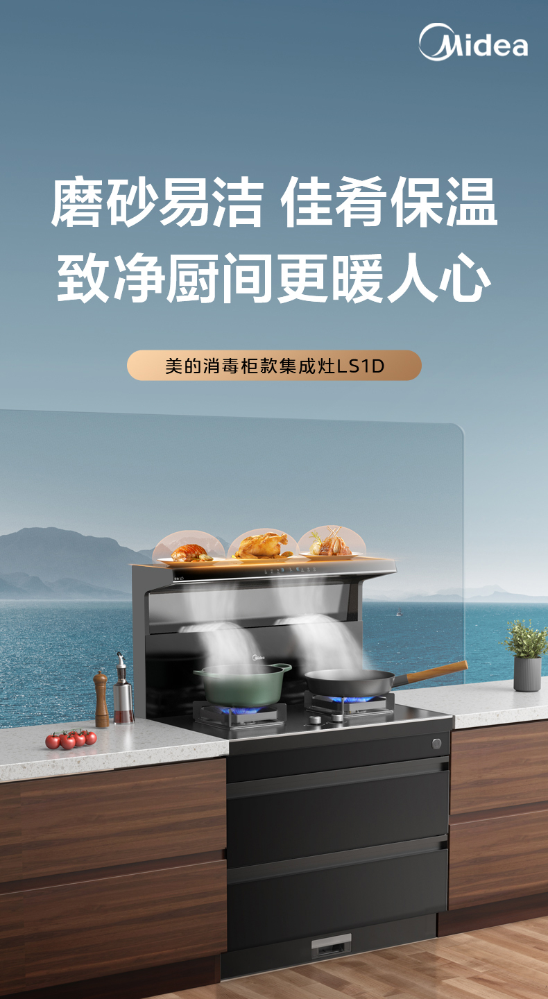 产品详情介绍
