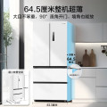 美的 冰箱 MR-546WFPZE 流苏白