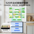 美的 冰箱 MR-546WFPZE 流苏白