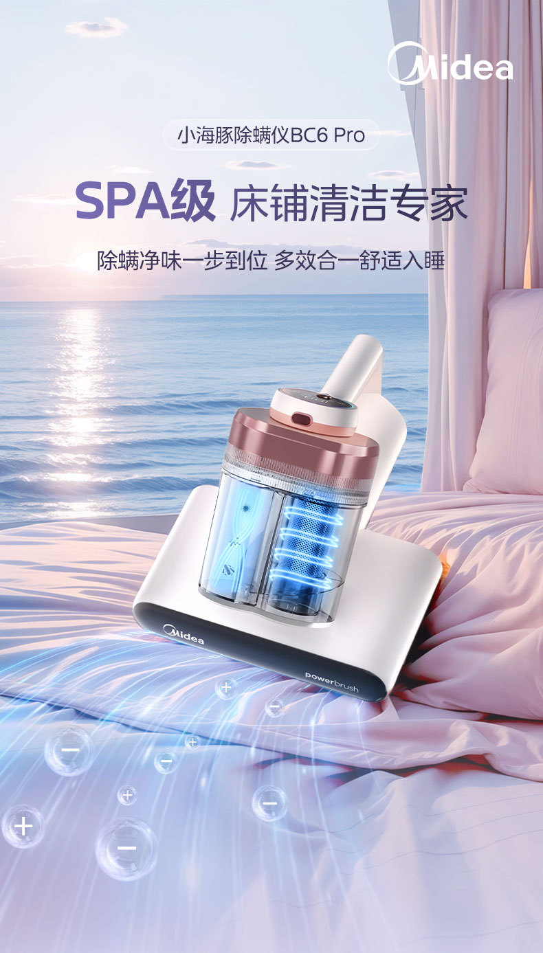 产品详情介绍