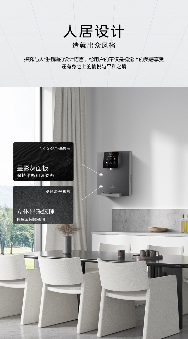 产品详情介绍