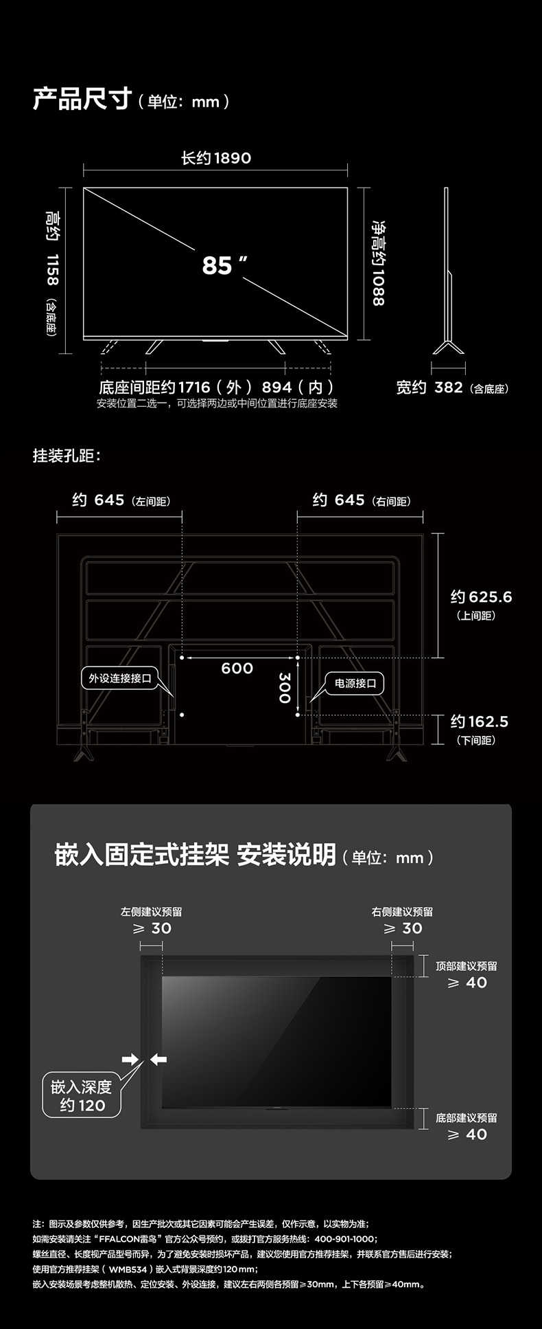 商品详情