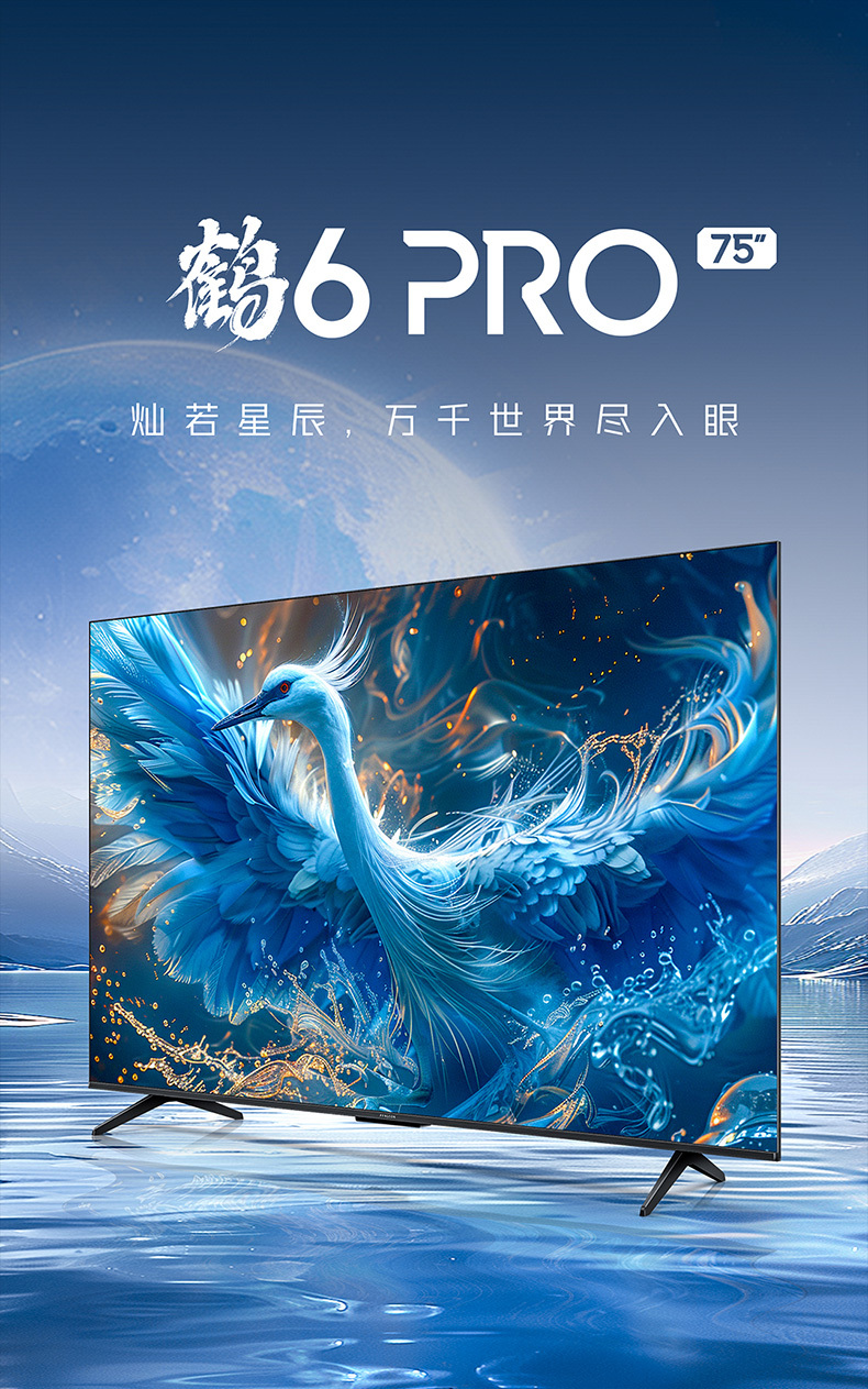 产品详情介绍