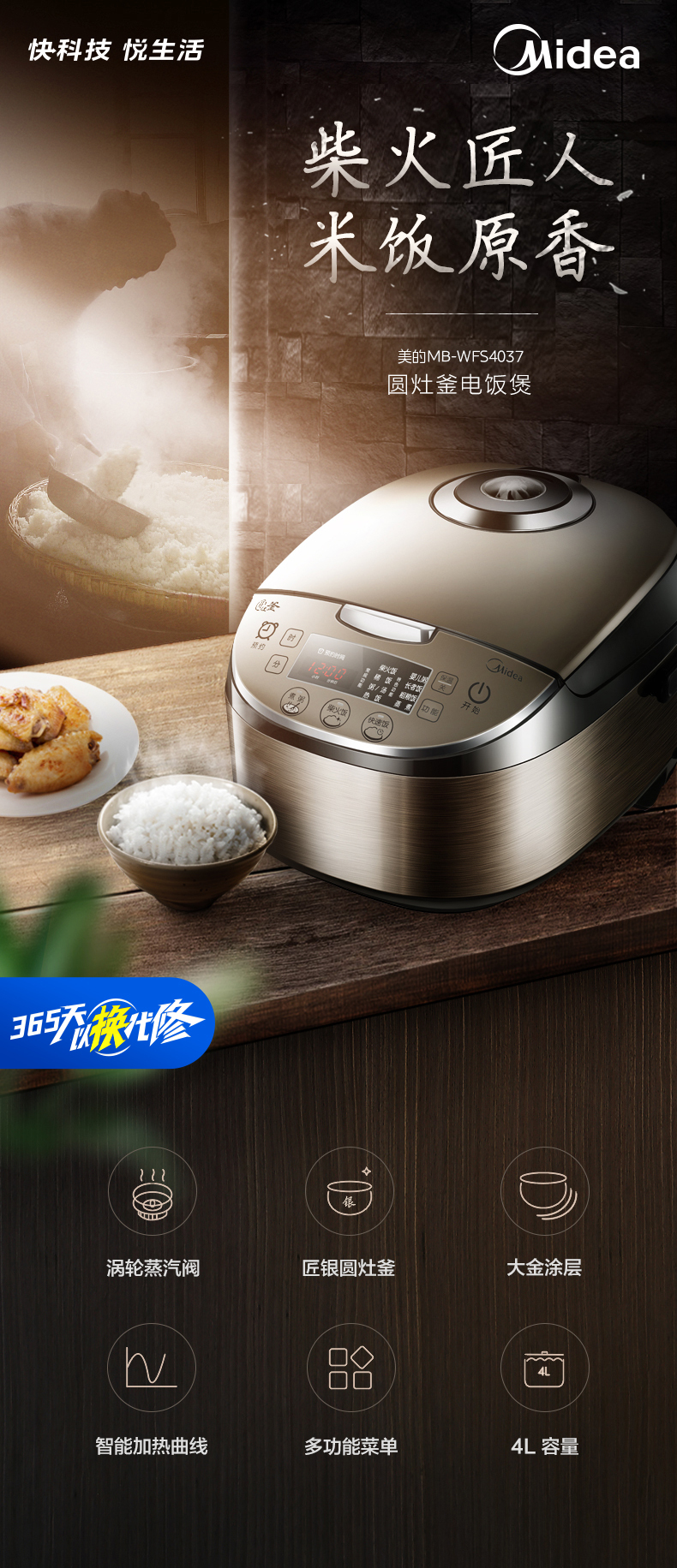 产品详情介绍