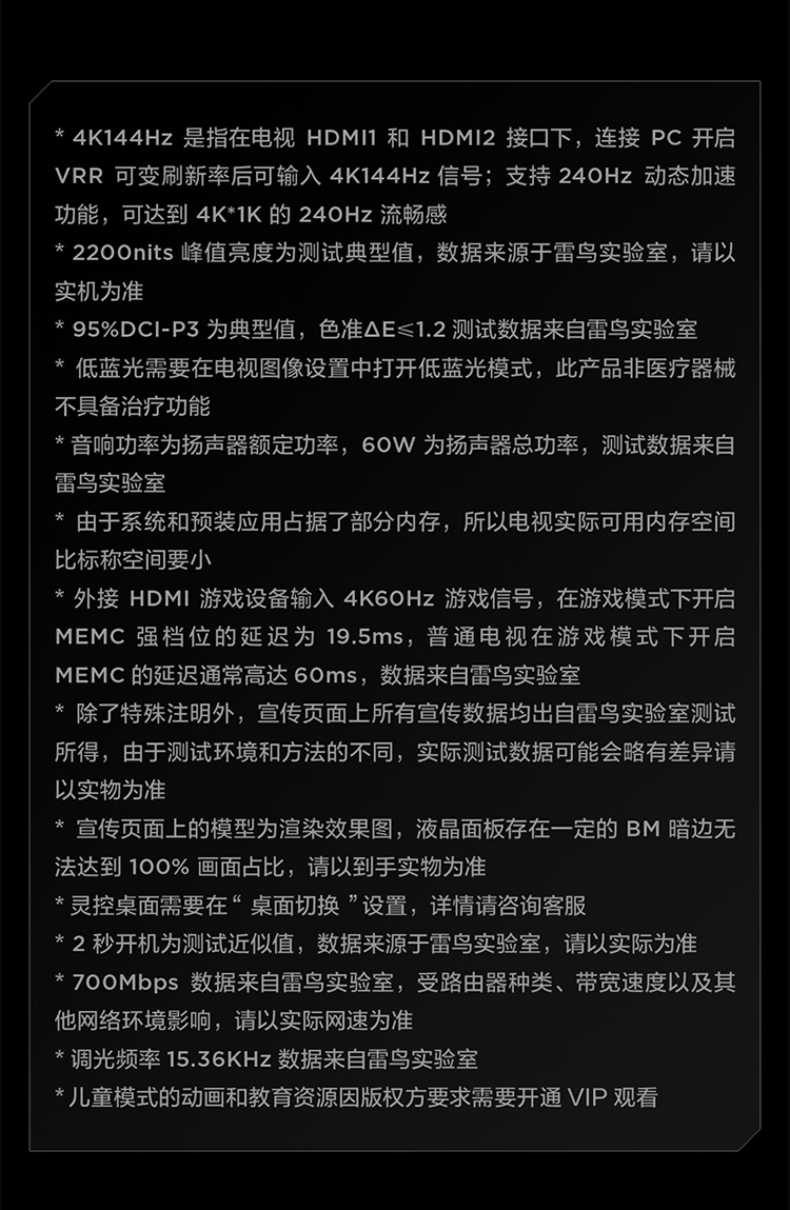商品详情