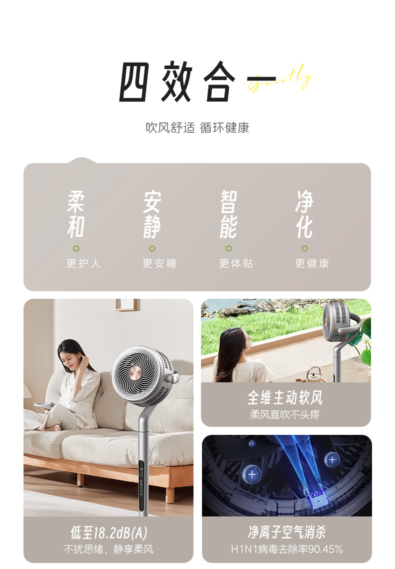 产品详情介绍