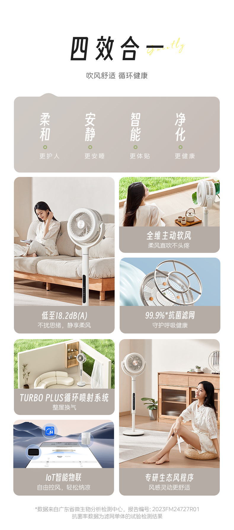 产品详情介绍