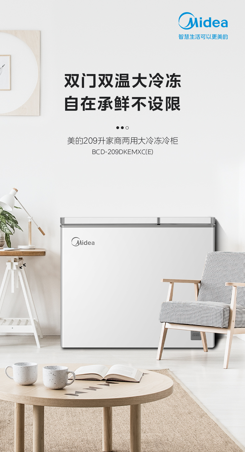 产品详情介绍
