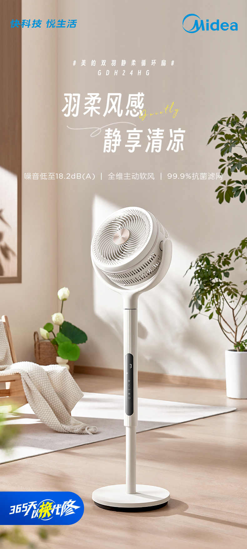 产品详情介绍