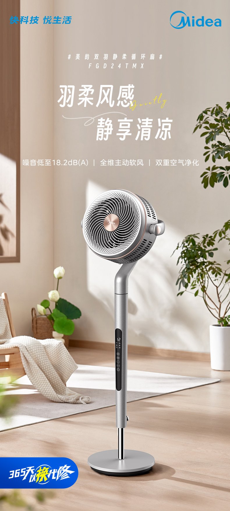 产品详情介绍