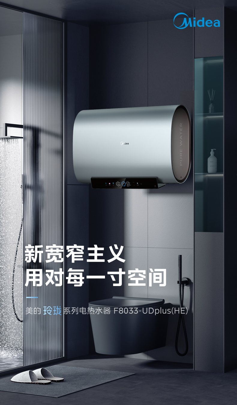 产品详情介绍