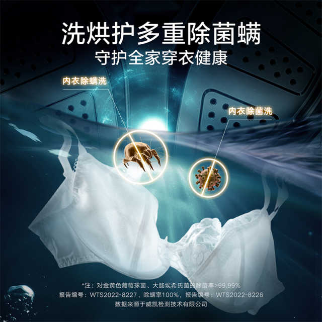 TG30V860E 滚筒洗衣机 极地白 220V,1Ph 50Hz 转速650