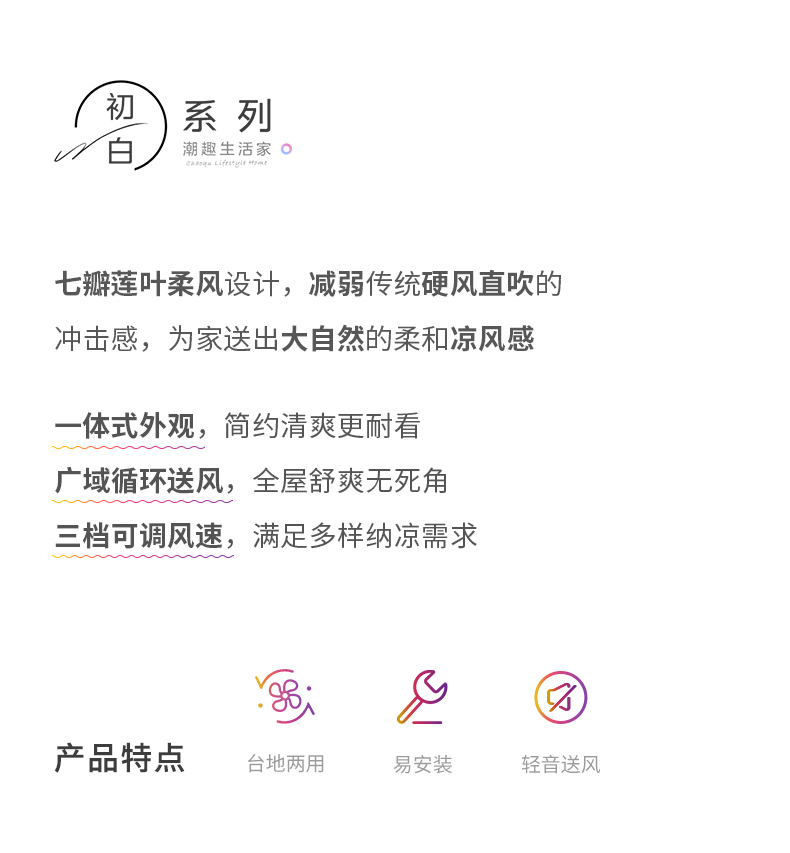 产品详情介绍