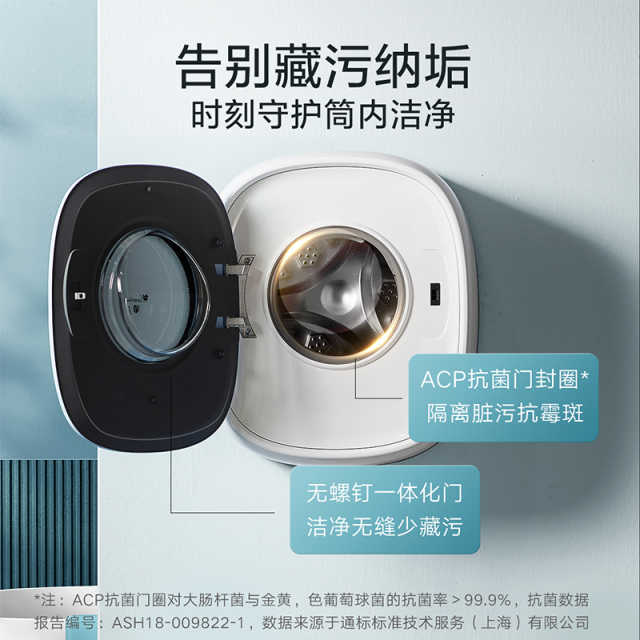 TG30V860E 滚筒洗衣机 极地白 220V,1Ph 50Hz 转速650