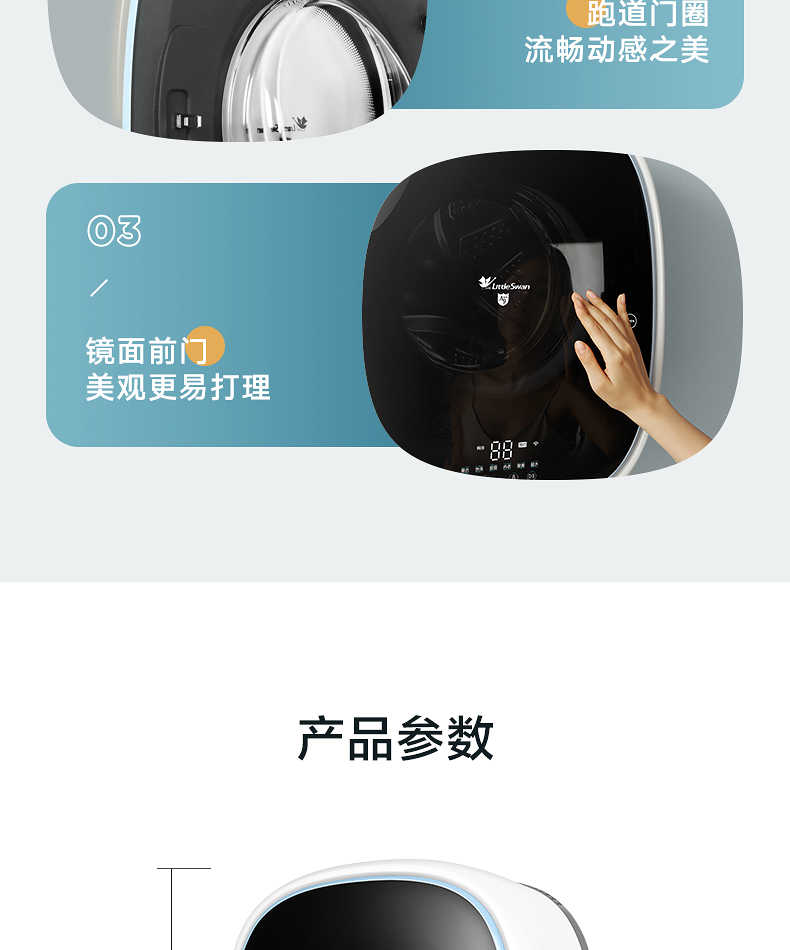 商品详情