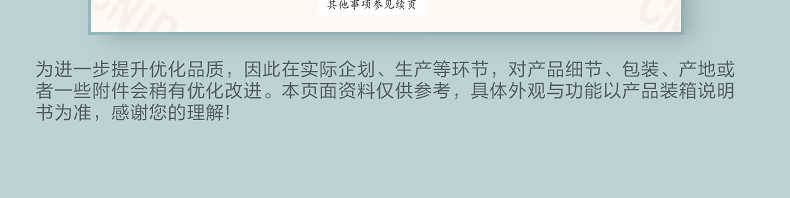 商品详情