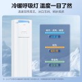 美的空調(diào)?酷省電PRO?3匹柜機?電量查詢?節(jié)能省電?一級能效KFR-72LW/N8KS1-1P