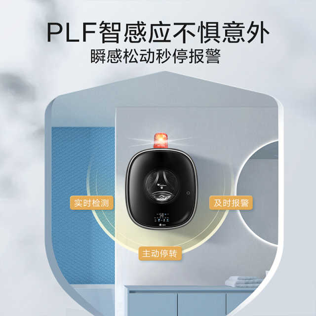 小天鹅壁挂滚筒 TG30V860EPRO 滚筒洗衣机 巴赫银